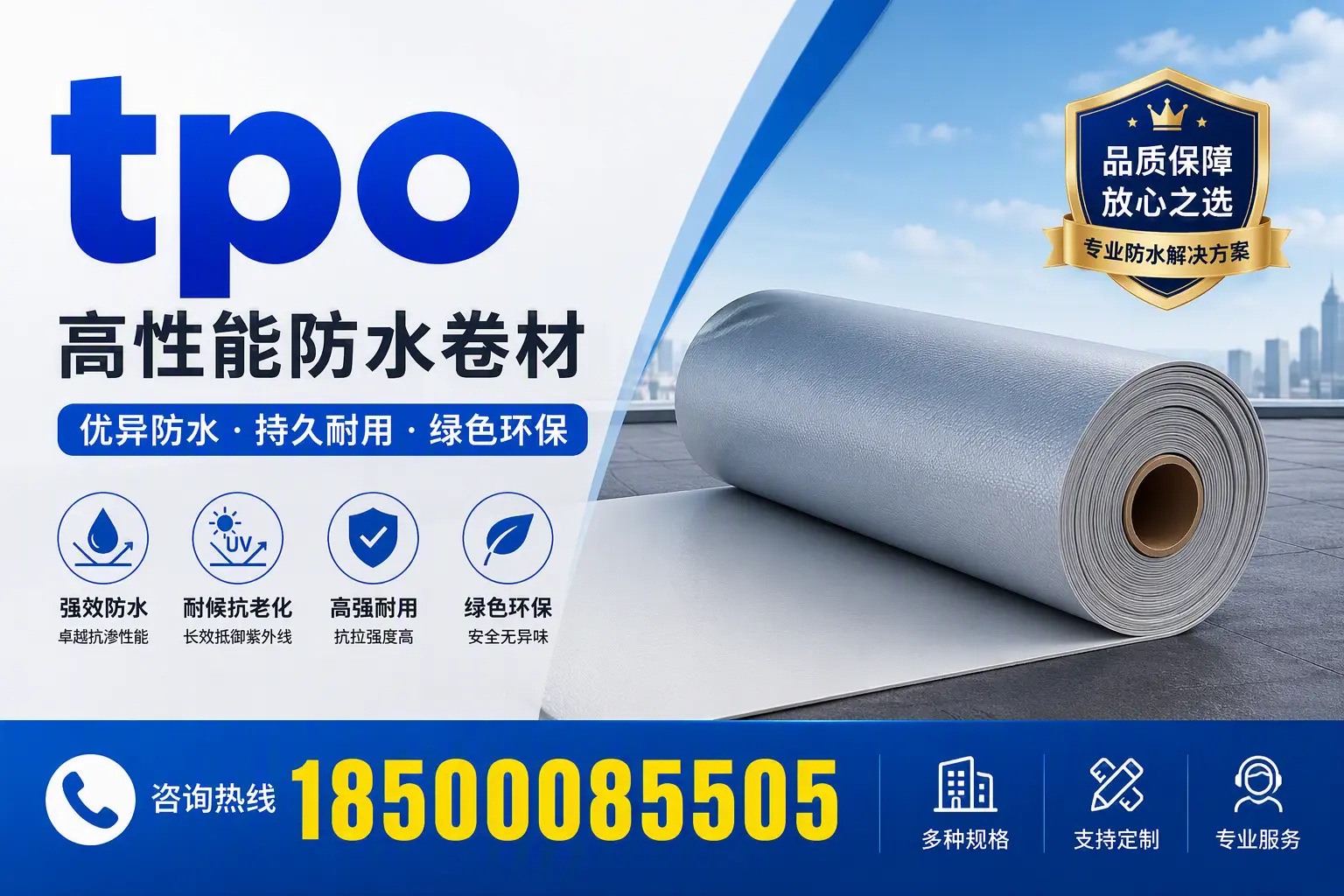 tpo行业趋势分析，日照企业应如何应对